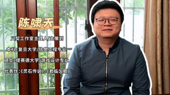 交叉学科真的有用吗？参加Y3网易大学游戏制作者大赛的同学现在怎么样了？-第6张图片