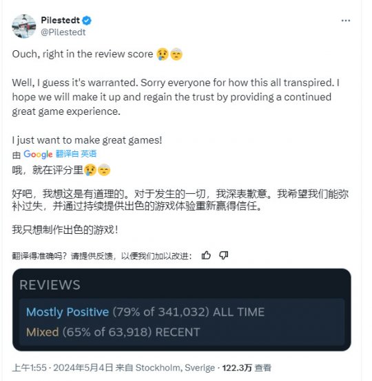 《绝地潜艇2》Steam强制绑定PSN账号，导致差评轰炸。-第2张图片