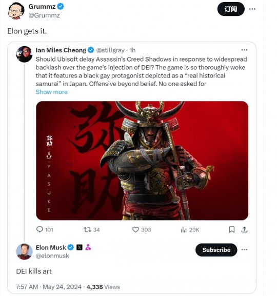 网友吐槽《刺客信条:暗影》马斯克:多元化扼杀了艺术-第1张图片