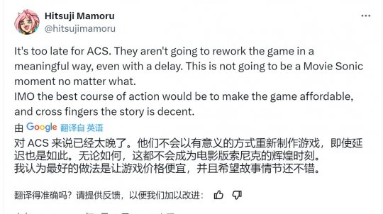 网友吐槽《刺客信条:暗影》马斯克:多元化扼杀了艺术-第4张图片