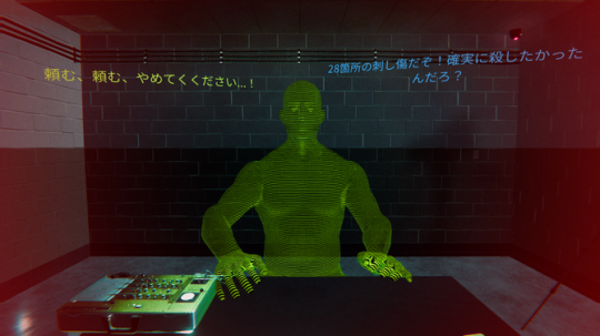 《心跳AI审讯游戏》登陆Steam AI精细化审讯模拟。-第2张图片