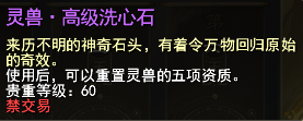 动动手指，我就免费送你鸡蛋！限时假期签到活动来了，邀请你来荒野中度过一个轻松的假期~-第6张图片