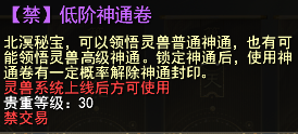 动动手指，我就免费送你鸡蛋！限时假期签到活动来了，邀请你来荒野中度过一个轻松的假期~-第8张图片