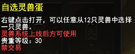 动动手指，我就免费送你鸡蛋！限时假期签到活动来了，邀请你来荒野中度过一个轻松的假期~-第9张图片