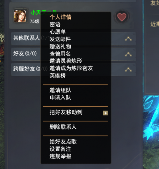自由建造，自由交易？文章带你了解全新的【精灵兽炼】玩法。-第1张图片