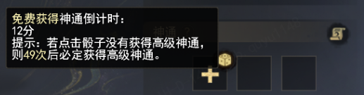 挂机可以免费获得的灵兽绝世技能是什么？-第1张图片