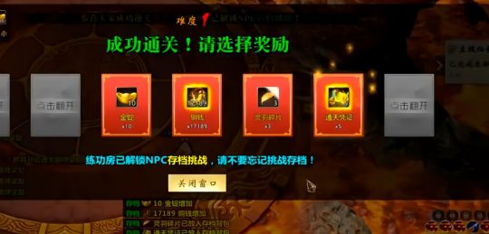 KK官方对战平台的新地图推荐道士做法突破界限，发展模式，使“全级老大哥”！-第10张图片