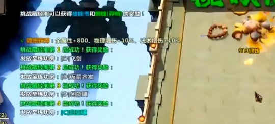 KK官方对战平台的新地图推荐道士做法突破界限，发展模式，使“全级老大哥”！-第6张图片