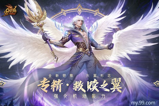 先锋服今天更新啦！《魔法领域》6月25日，各大游戏玩法难以控制观众。-第3张图片