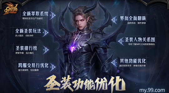 先锋服今天更新啦！《魔法领域》6月25日，各大游戏玩法难以控制观众。-第4张图片