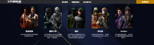 育碧的《英雄大乱斗》游戏首周,玩家免费在线游戏数量破800万,这是未来。-第4张图片 育碧的《英雄大乱斗》游戏首周,玩家免费在线游戏数量破800万,这是未来。-第4张图片