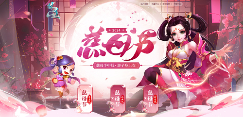 太后赠送了一份精美的礼物，“文汶”的福利活动正在进行中。-第1张图片