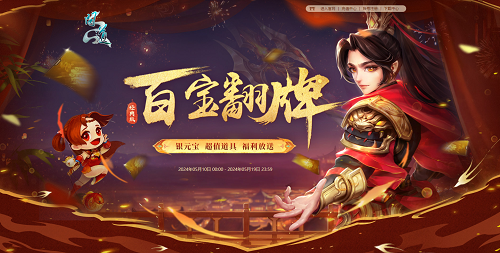 太后赠送了一份精美的礼物，“文汶”的福利活动正在进行中。-第5张图片
