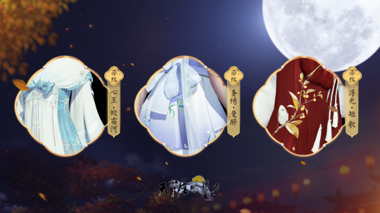 杰克·尼菲IP九周年庆典版《天涯九九》将于5月22日携海量福利活动来袭。-第18张图片