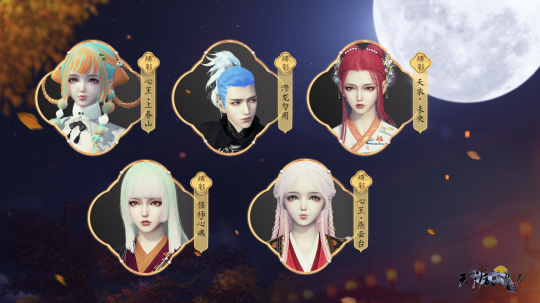 杰克·尼菲IP九周年庆典版《天涯九九》将于5月22日携海量福利活动来袭。-第19张图片