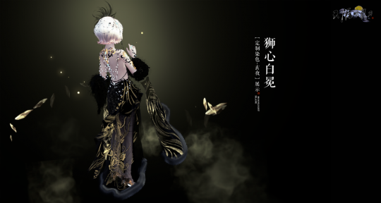 杰克·尼菲IP九周年庆典版《天涯九九》将于5月22日携海量福利活动来袭。-第20张图片
