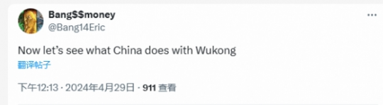 《剑星》好评如潮,风靡韩国。在推3A游戏后,有两款国产游戏被看好。-第5张图片 《剑星》好评如潮,风靡韩国。在推3A游戏后,有两款国产游戏被看好。-第5张图片