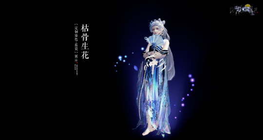 杰克·尼菲IP九周年庆典版《天涯九九》将于5月22日携海量福利活动来袭。-第21张图片