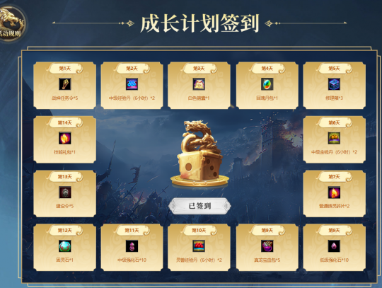 当征途传奇遇上国战，《战神传奇》新服今日火热开服！-第3张图片