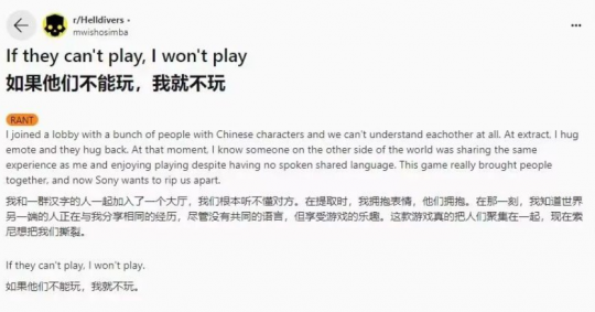 年度最佳游戏3天被30w条差评轰炸。官方反建议玩家多来。-第8张图片 年度最佳游戏3天被30w条差评轰炸。官方反建议玩家多来。-第8张图片