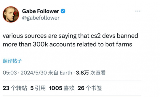 v社成真,CS2游戏,30万挂箱账号被封,珠宝市场要变天了。-第2张图片 v社成真,CS2游戏,30万挂箱账号被封,珠宝市场要变天了。-第2张图片