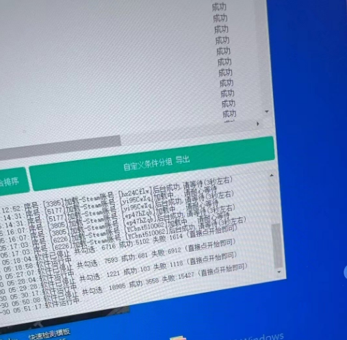 v社成真,CS2游戏,30万挂箱账号被封,珠宝市场要变天了。-第7张图片 v社成真,CS2游戏,30万挂箱账号被封,珠宝市场要变天了。-第7张图片