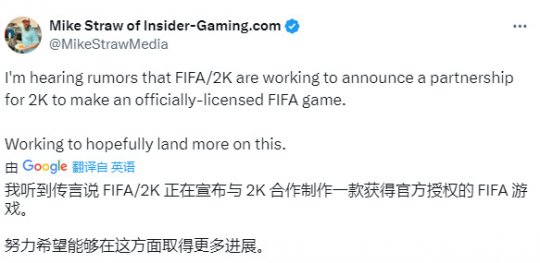 延续30年的足球游戏IP FIFA系列被2K接手给EA对抗。-第2张图片 延续30年的足球游戏IP FIFA系列被2K接手给EA对抗。-第2张图片