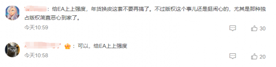 延续30年的足球游戏IP FIFA系列被2K接手给EA对抗。-第6张图片 延续30年的足球游戏IP FIFA系列被2K接手给EA对抗。-第6张图片