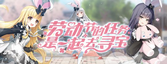 劳动节宾果活动结束倒计时！《海豹突击队员》赢得了寻宝大奖。-第3张图片