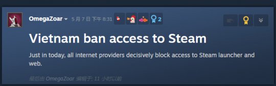 可以不经允许发布游戏。禁止v社申请。蒸汽越南玩家慌了。-第2张图片 可以不经允许发布游戏。禁止v社申请。蒸汽越南玩家慌了。-第2张图片