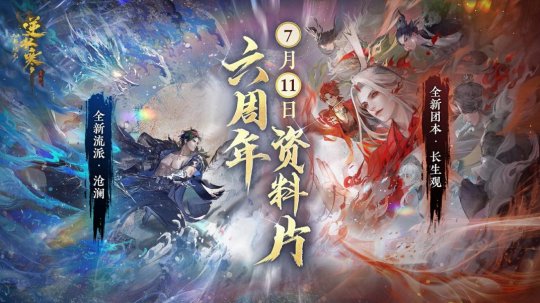 全民欢乐？7月11日，新类型电影《臧蓝》首次曝光。-第1张图片