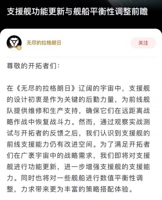 仓库管理再就业，重生的我在泰空战场当奶妈。-第3张图片