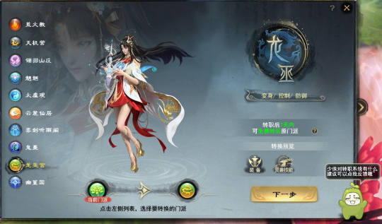 【给策划上一课】第一期:游戏应该在哪里社交？-第3张图片