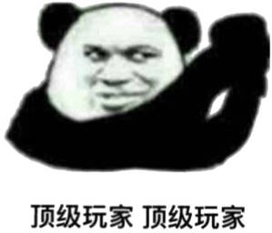被索赔20w无视保密协议的童哥账号解封后,还在怼腾讯。-第11张图片 被索赔20w无视保密协议的童哥账号解封后,还在怼腾讯。-第11张图片