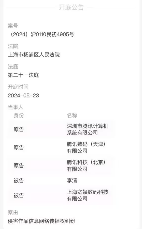 被索赔20w无视保密协议的童哥账号解封后,还在怼腾讯。-第12张图片 被索赔20w无视保密协议的童哥账号解封后,还在怼腾讯。-第12张图片