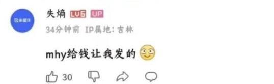 被索赔20w无视保密协议的童哥账号解封后,还在怼腾讯。-第3张图片 被索赔20w无视保密协议的童哥账号解封后,还在怼腾讯。-第3张图片