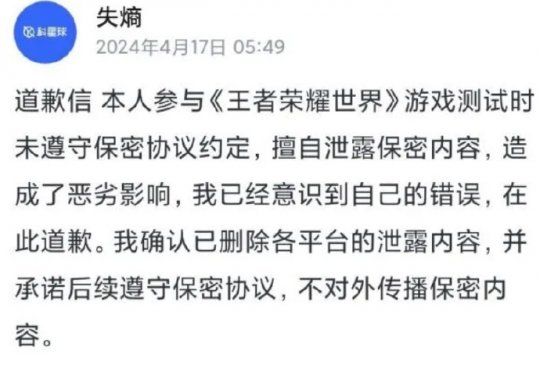被索赔20w无视保密协议的童哥账号解封后,还在怼腾讯。-第5张图片 被索赔20w无视保密协议的童哥账号解封后,还在怼腾讯。-第5张图片
