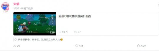 被索赔20w无视保密协议的童哥账号解封后,还在怼腾讯。-第8张图片 被索赔20w无视保密协议的童哥账号解封后,还在怼腾讯。-第8张图片