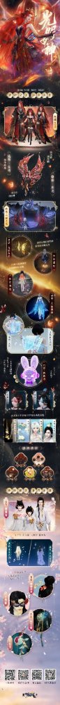 杰克·尼菲OL全新绝美主题【光之女神】来袭！九周年庆典超级福利正在进行中！-第1张图片