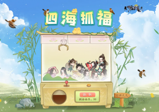 杰克·尼菲OL全新绝美主题【光之女神】来袭！九周年庆典超级福利正在进行中！-第10张图片