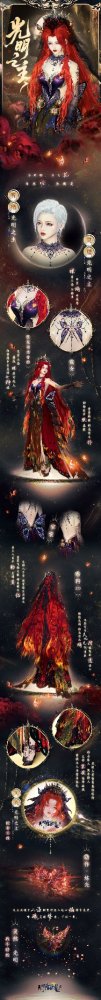 杰克·尼菲OL全新绝美主题【光之女神】来袭！九周年庆典超级福利正在进行中！-第3张图片