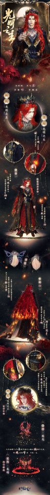 杰克·尼菲OL全新绝美主题【光之女神】来袭！九周年庆典超级福利正在进行中！-第2张图片