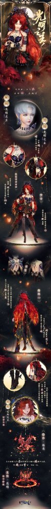 杰克·尼菲OL全新绝美主题【光之女神】来袭！九周年庆典超级福利正在进行中！-第4张图片