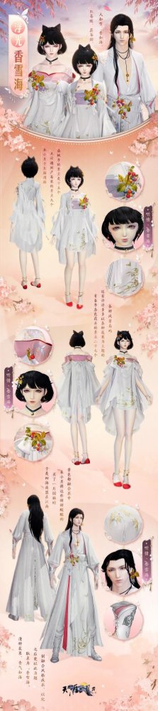 杰克·尼菲OL全新绝美主题【光之女神】来袭！九周年庆典超级福利正在进行中！-第5张图片