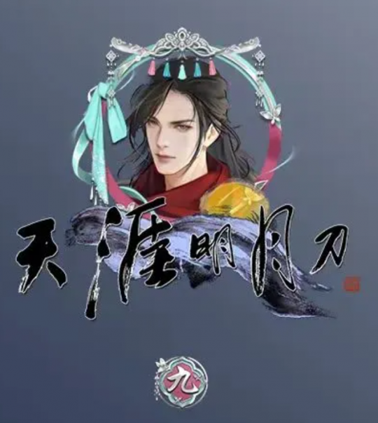 杰克·尼菲OL全新绝美主题【光之女神】来袭！九周年庆典超级福利正在进行中！-第8张图片