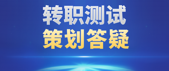 退妖装备支持继承，75套战场套装可选！转岗系统的这些内容在持续优化中！-第1张图片