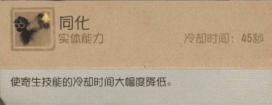 梦境禁区【监管者-梦境女巫】基本攻略新鲜出炉。-第11张图片