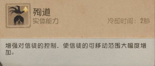 梦境禁区【监管者-梦境女巫】基本攻略新鲜出炉。-第12张图片