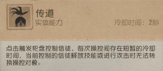 梦境禁区【监管者-梦境女巫】基本攻略新鲜出炉。-第7张图片