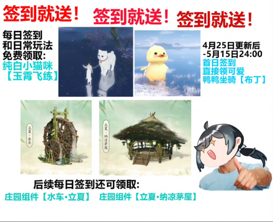 天蚕土豆跳槽网易策划？网友:新角色“萧炎味道”太生硬。-第7张图片